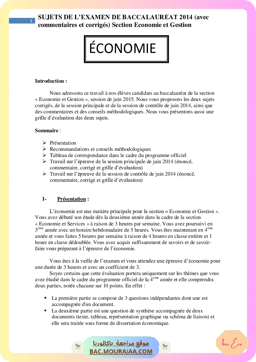 Corrigé principale eco Bac 2014 – Section eco